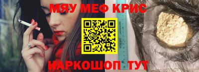 MDMA Premium VHQ Кунгур