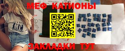 меф Кулебаки