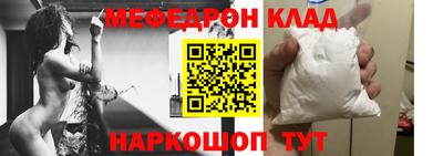 MDMA Premium VHQ Кунгур