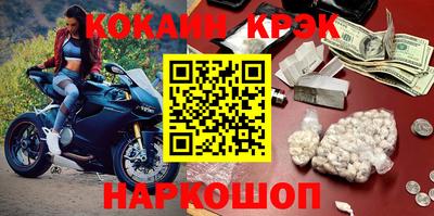 меф Кулебаки
