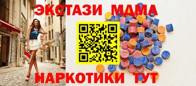 меф Кулебаки