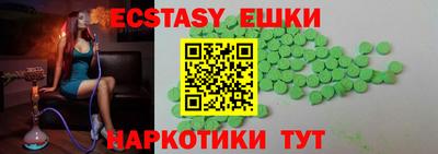 MDMA Premium VHQ Кунгур