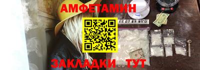 меф Кулебаки