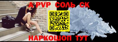 меф Кулебаки