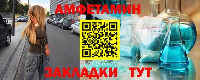 меф Кулебаки
