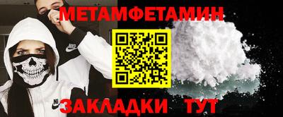 меф Кулебаки