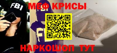 меф Кулебаки