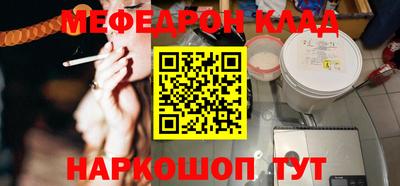 MDMA Premium VHQ Кунгур