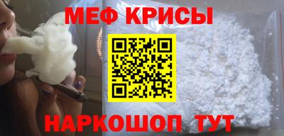 меф Кулебаки