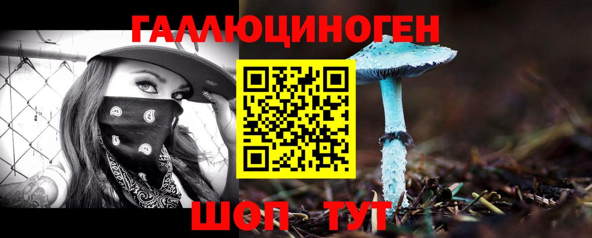 Псилоцибиновые грибы мухоморы Кемерово