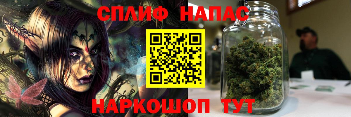 Марихуана план  Вход с VPN  Канабис SATIVA & INDICA  Кемерово  Канабис индика  Каннабис OG Kush 