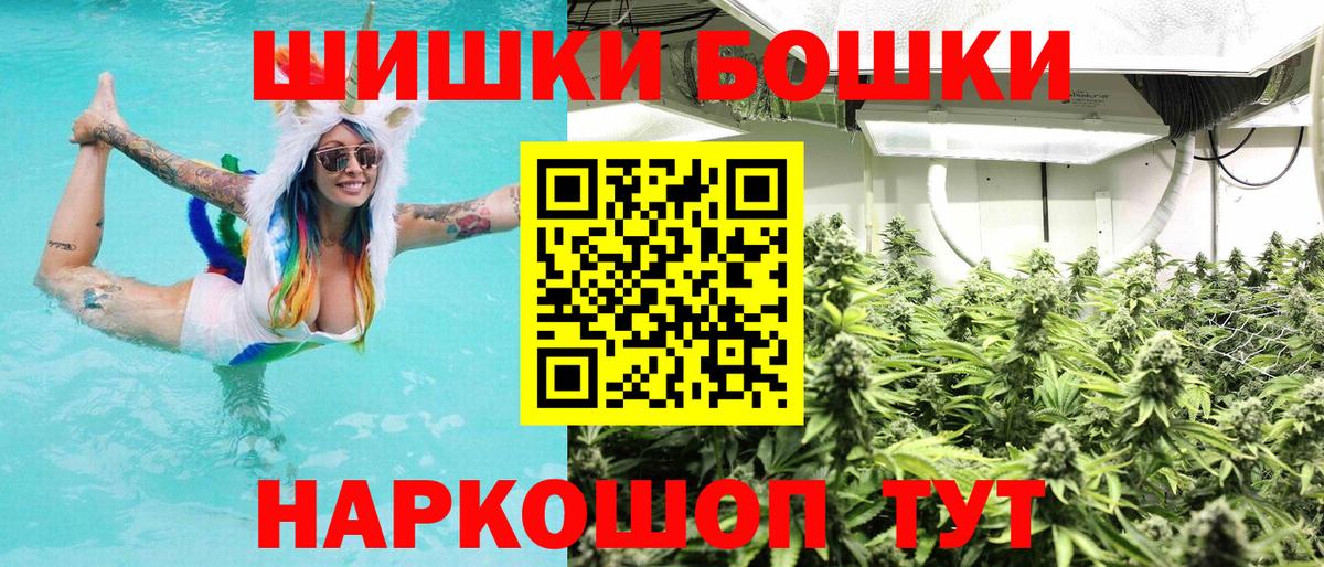 Шишки марихуана планчик Кемерово